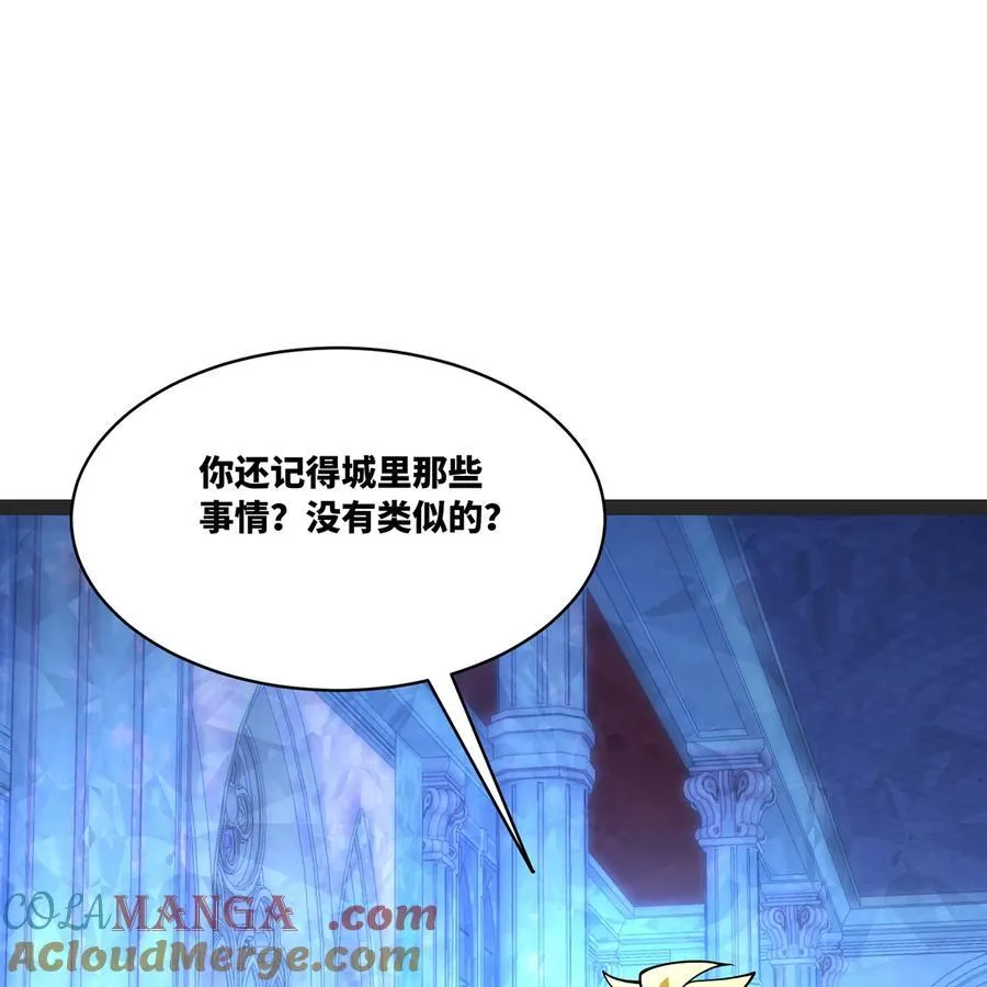 196回 FBI！Open the door！42