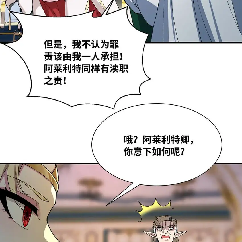 152回 一换一！12
