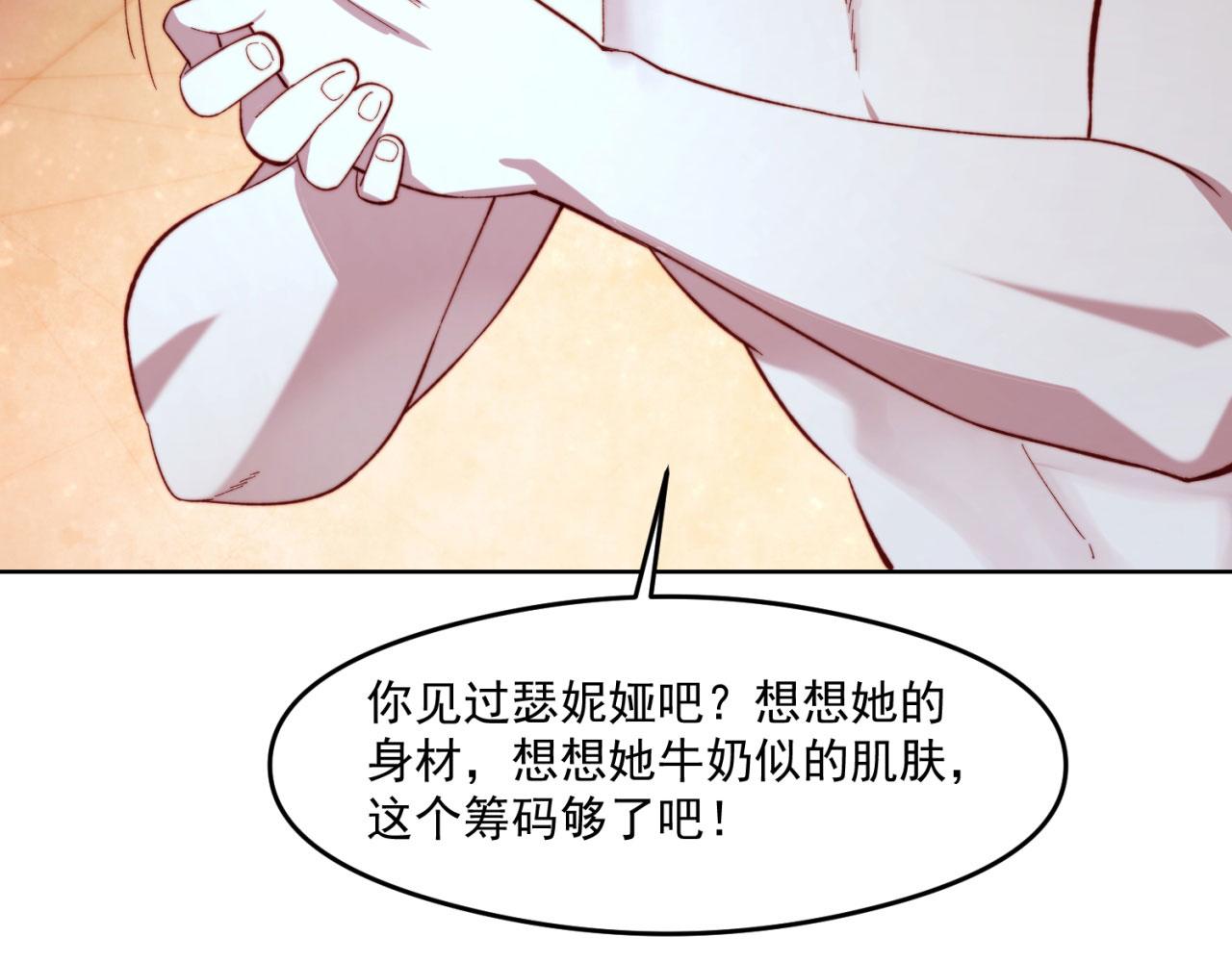 25回-永远的自由40