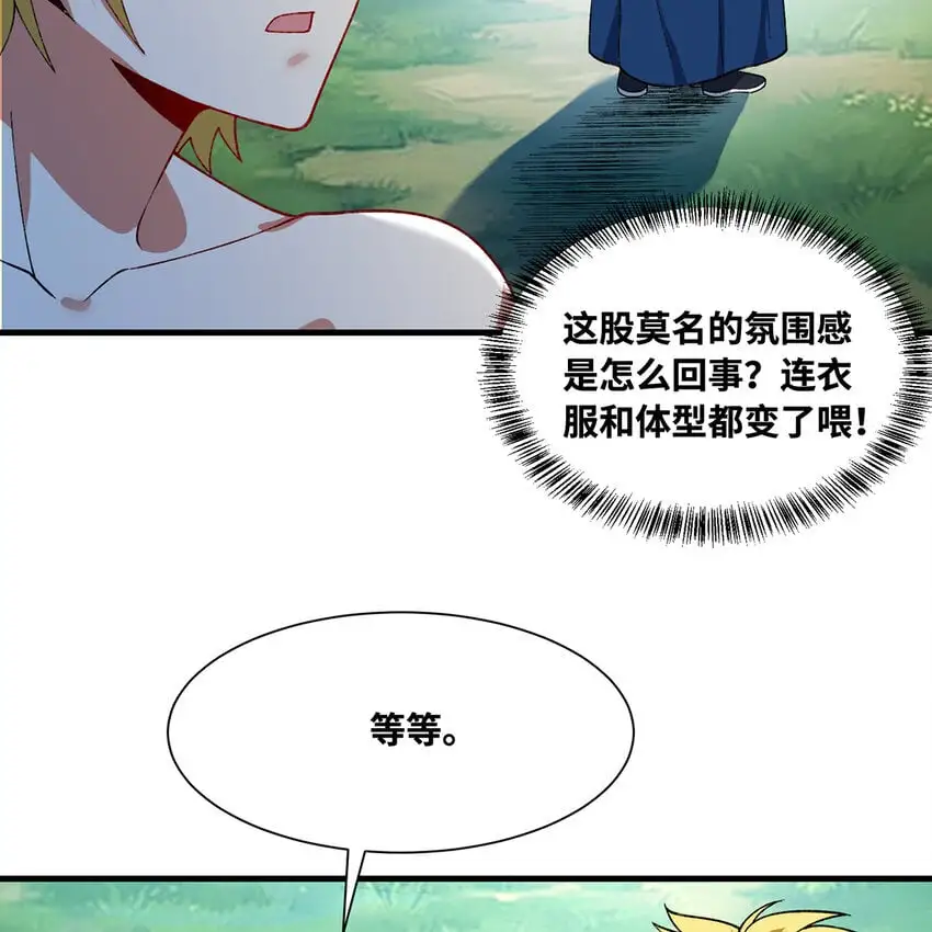 159回 复活小舅子52