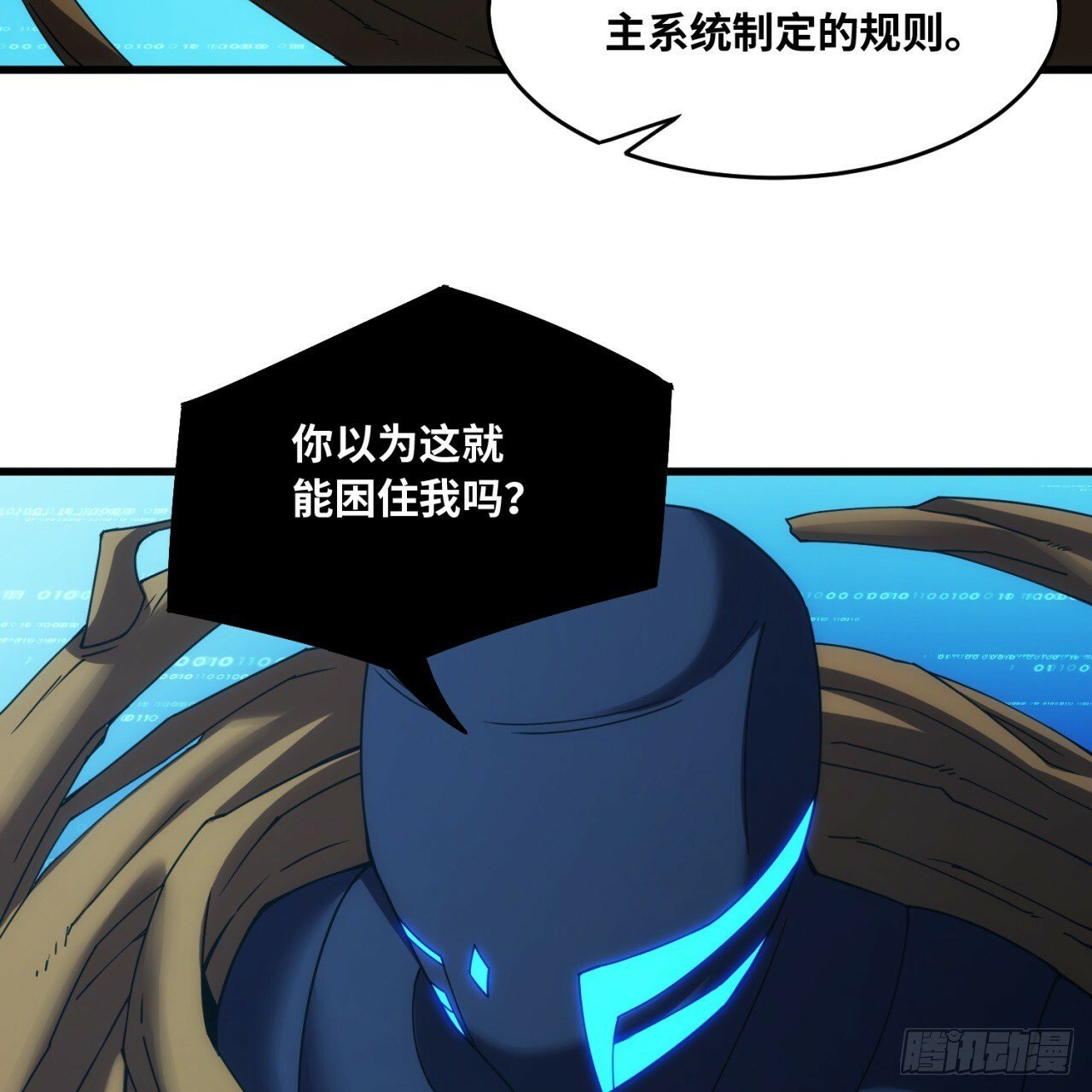 93回-活过来吧！权限狗100