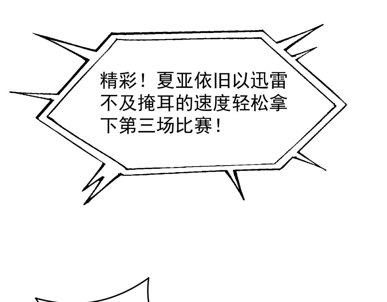 39回-赢麻啦！6