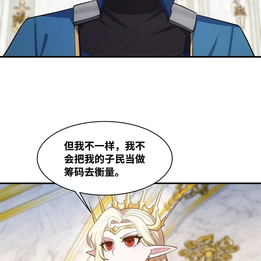 152回 一换一！98