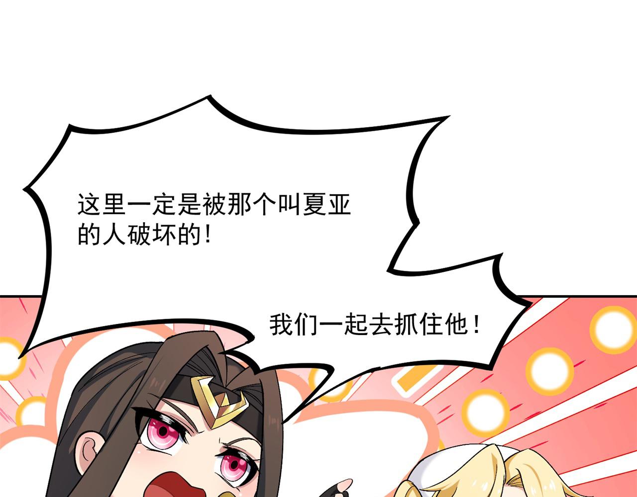 72回-硫克的抉择190