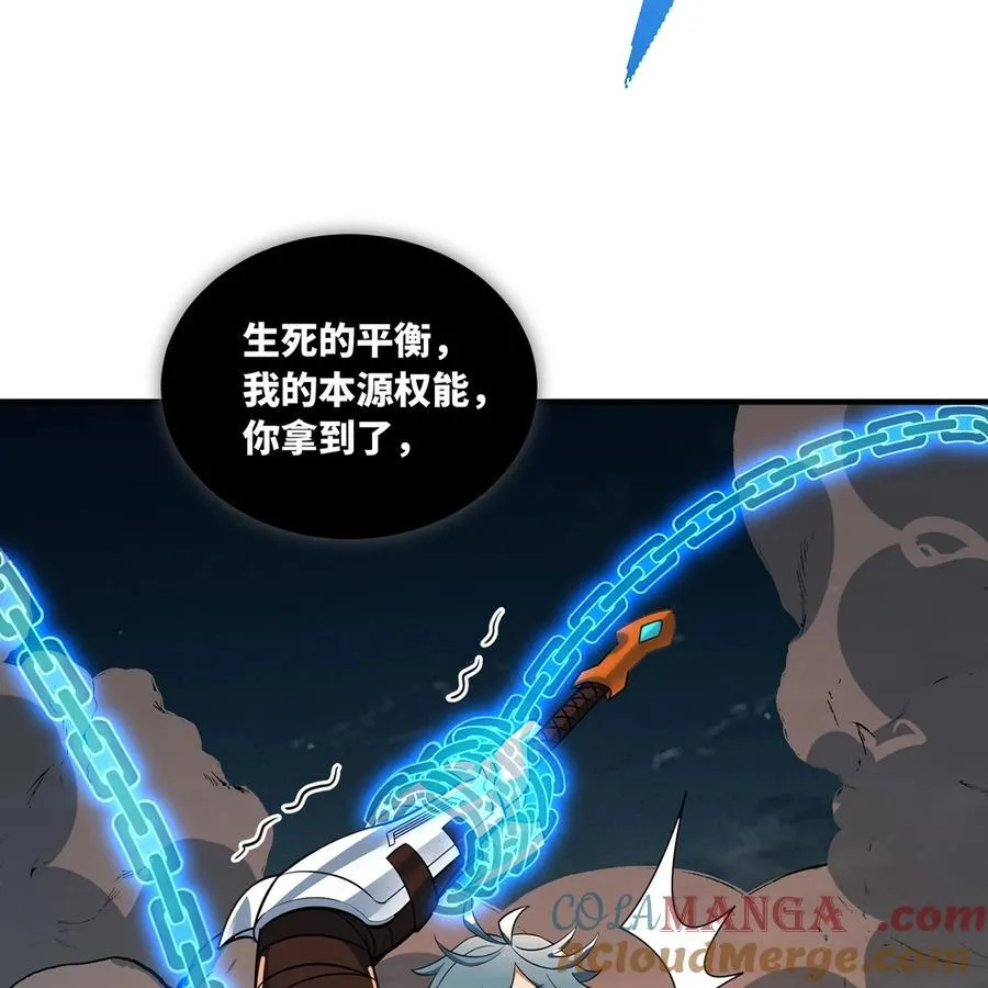 207回 为什么只有我？72