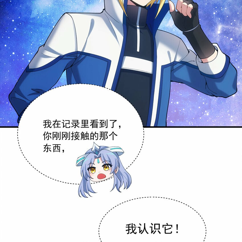 110回 白金圆盘50