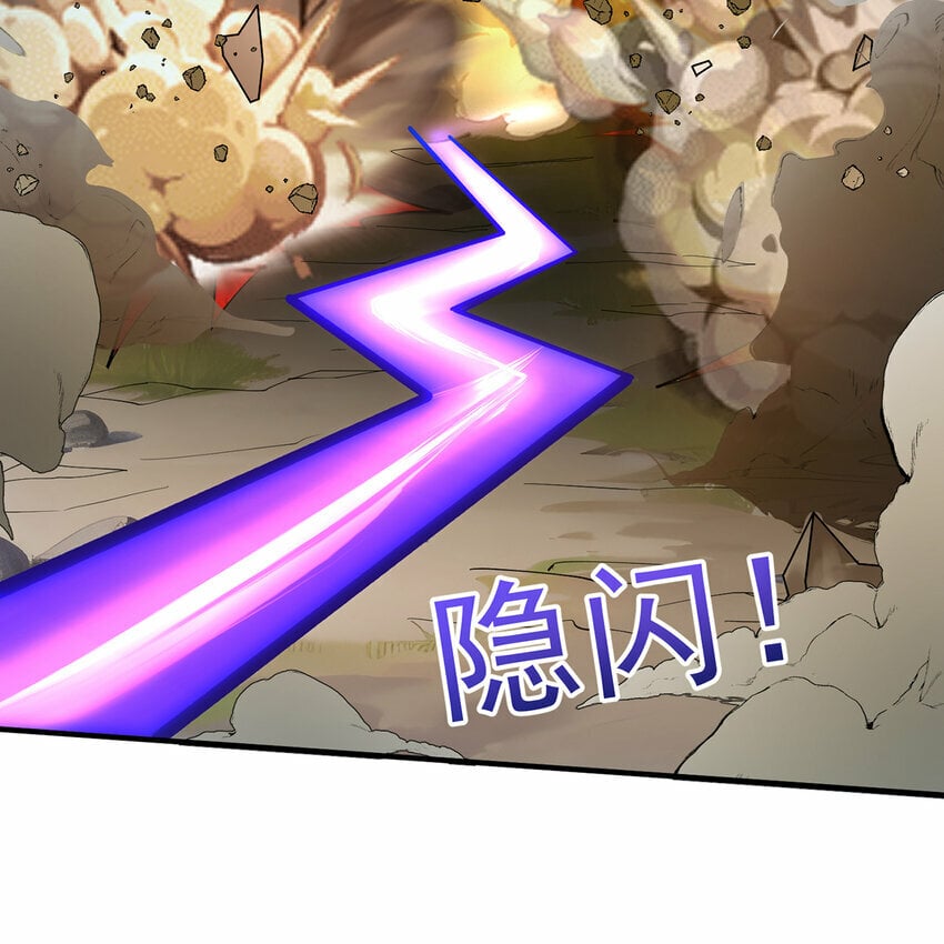 112回 神力移动充电宝71