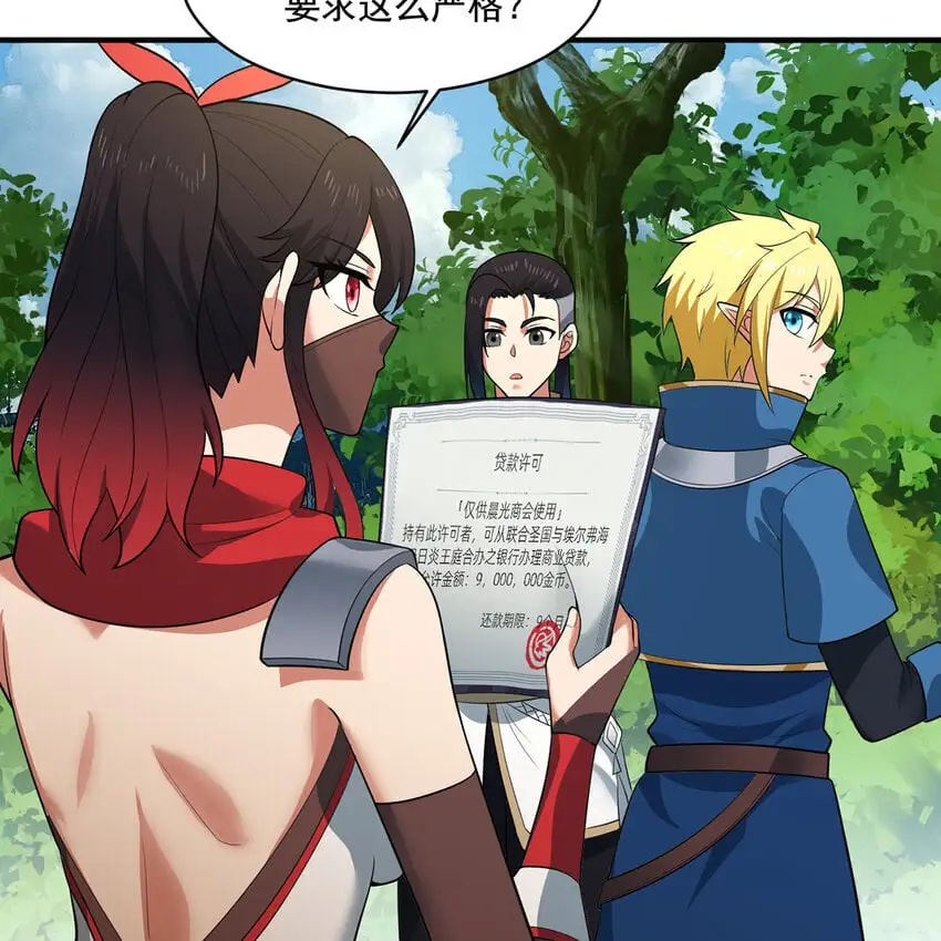 146回 贷款许可59