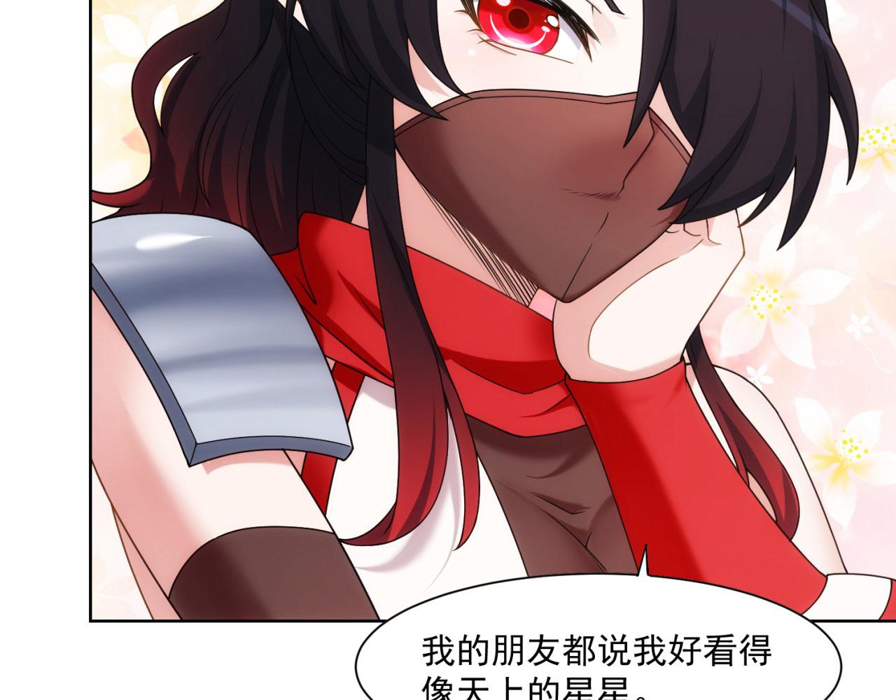 65回-日光精灵内尔文83