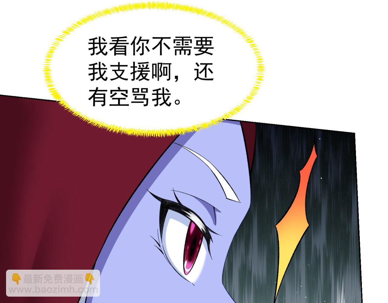 34回-圣光笼罩大地141