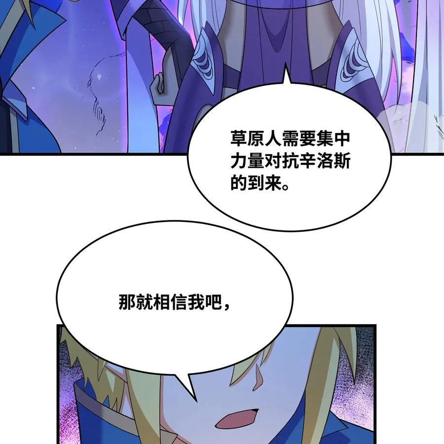 183回 第三方的力量32