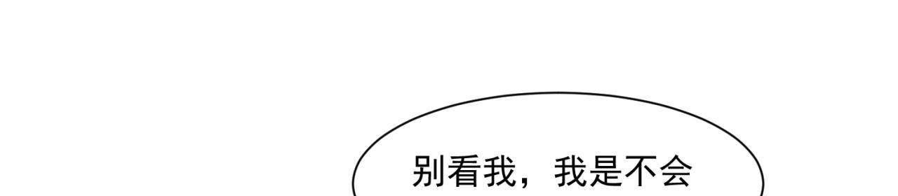 66回-美人计107