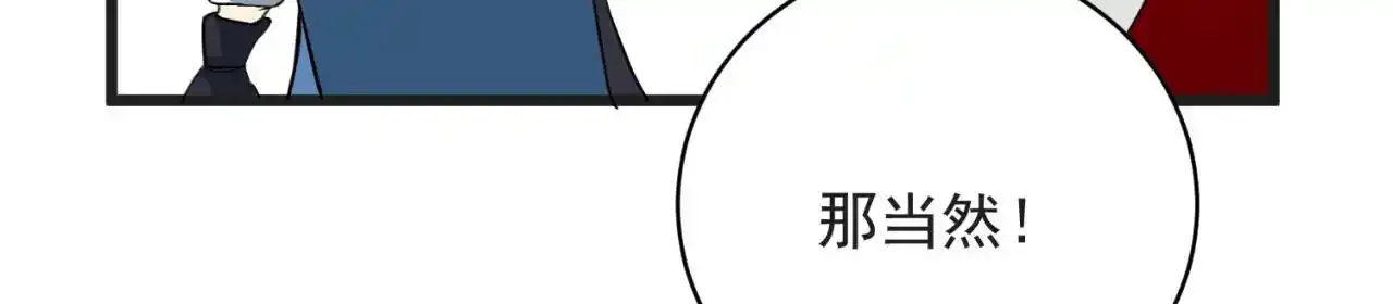80回-后台指令46