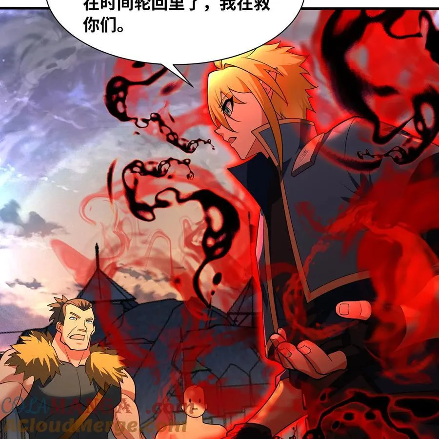 204回 打破循环12