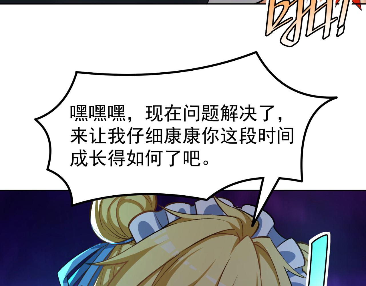 44回-你卖不卖吧？132