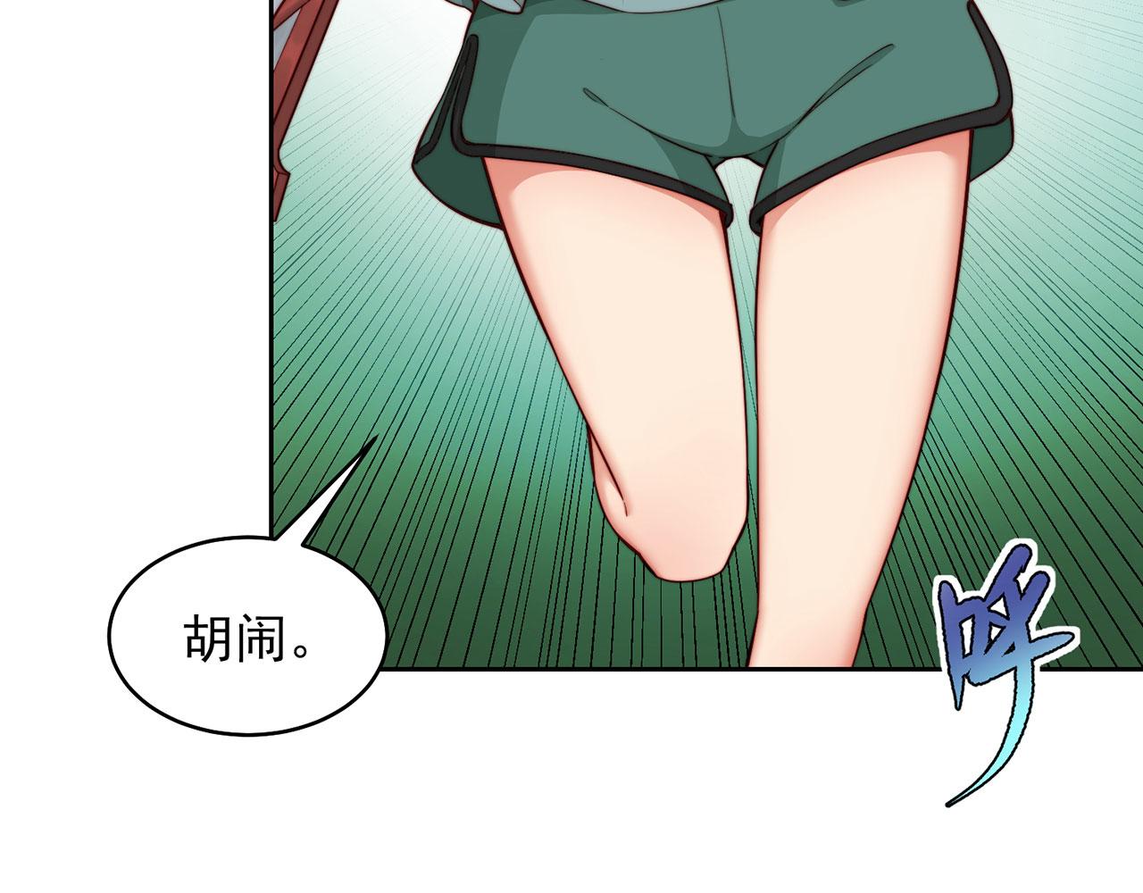 16回-真人就是麻烦142