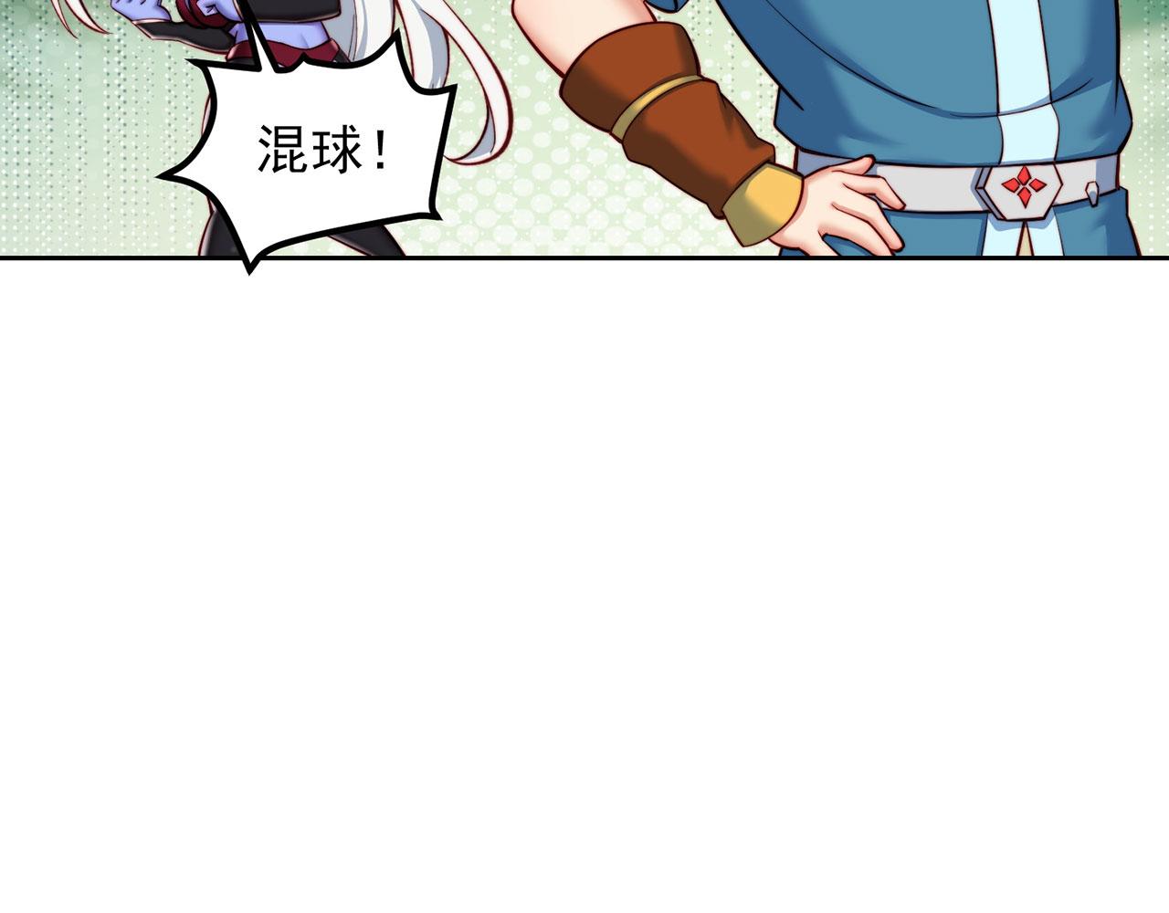 22回-我就是对你感兴趣64