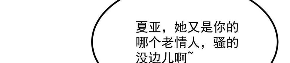88回-修罗场100