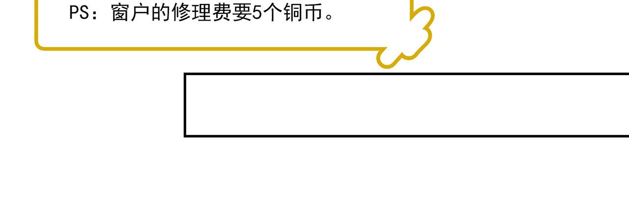 06回-野蛮人揍了个爽！51