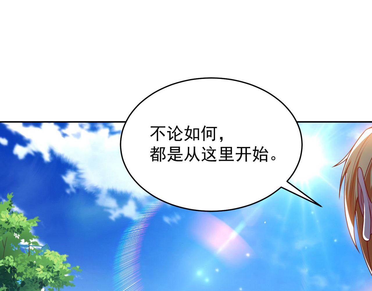 03回-新手村人妻42