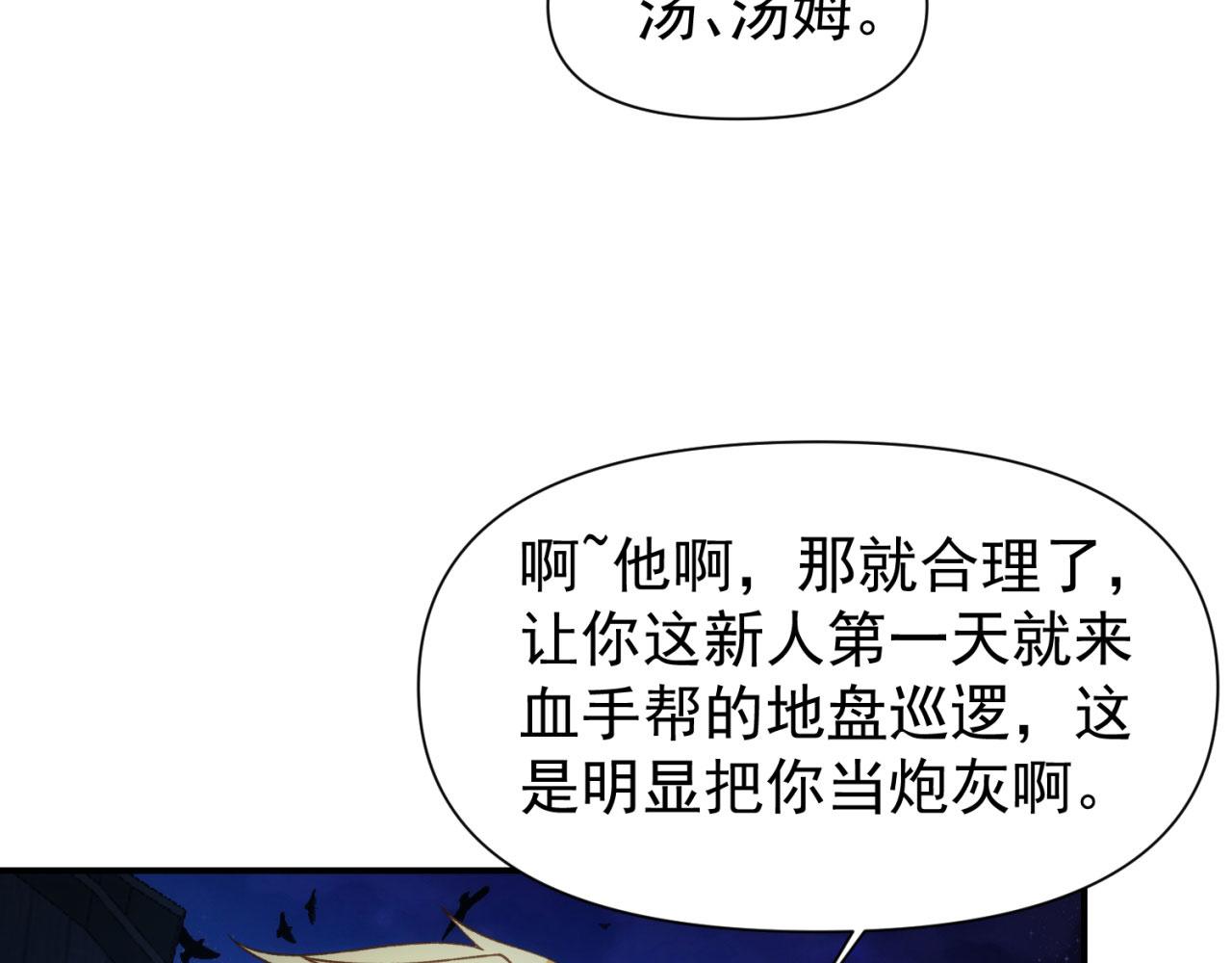 62回-忍野小刃131