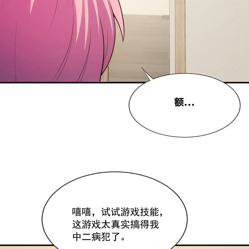 142回 卷轴与洗衣机63