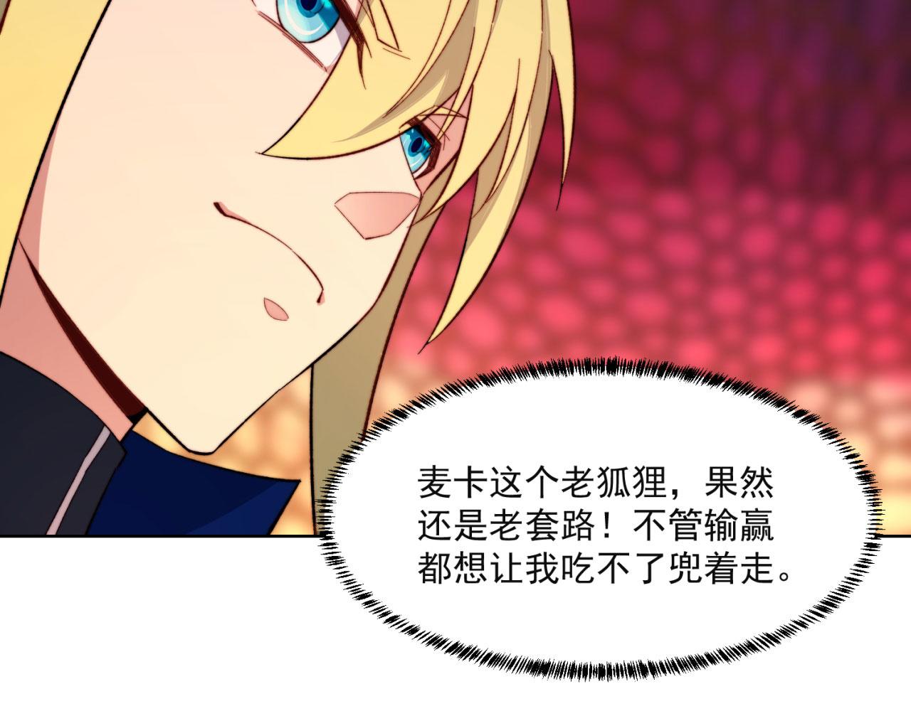 39回-赢麻啦！147