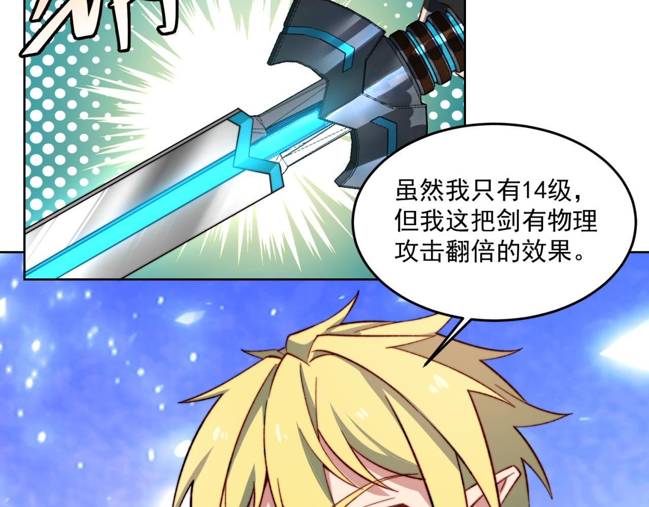 29回-给大佬跪了134
