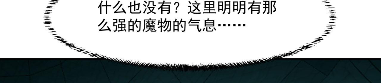 72回-硫克的抉择123