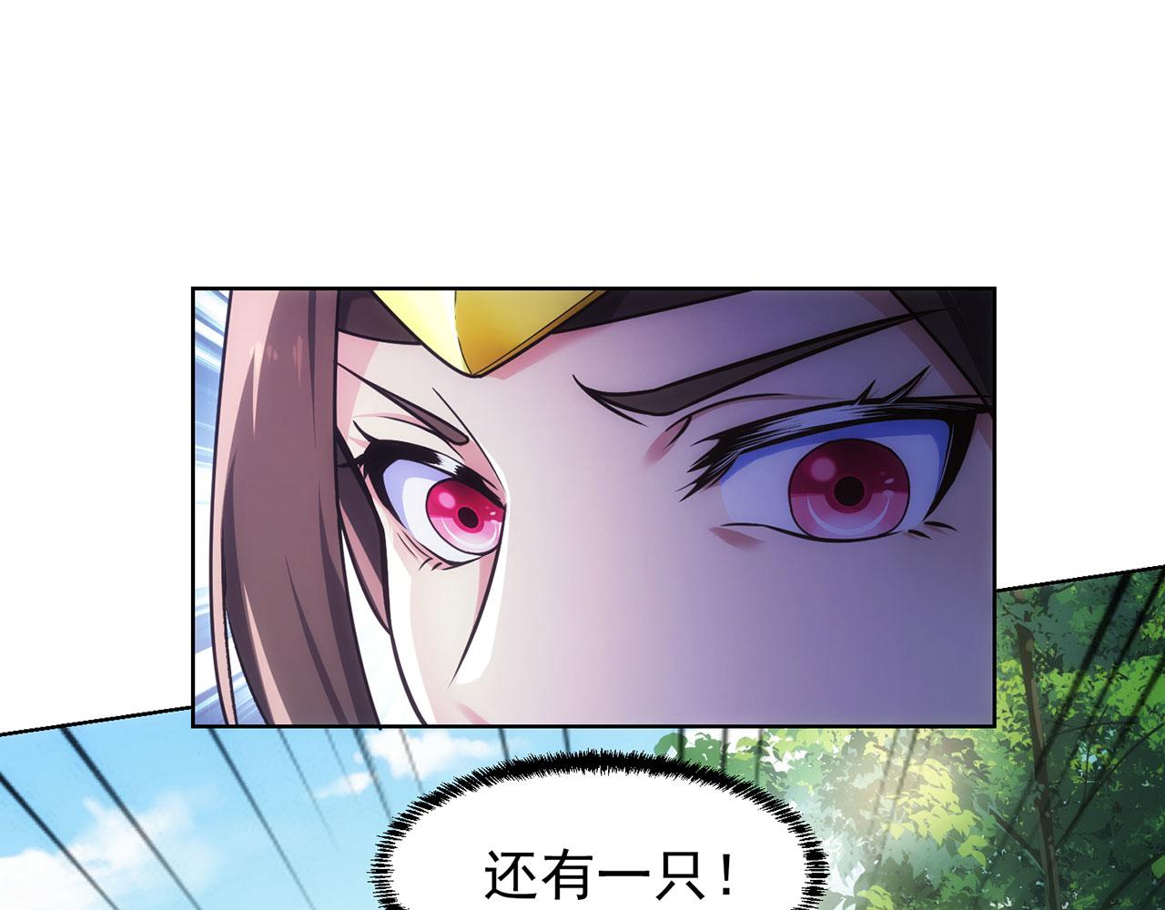53回-女武神奥琳希露143
