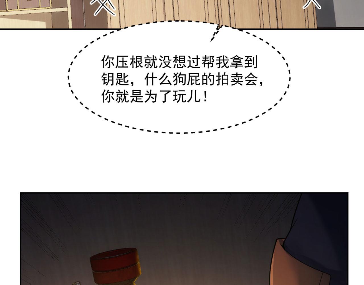 51回-搁这开party ？69