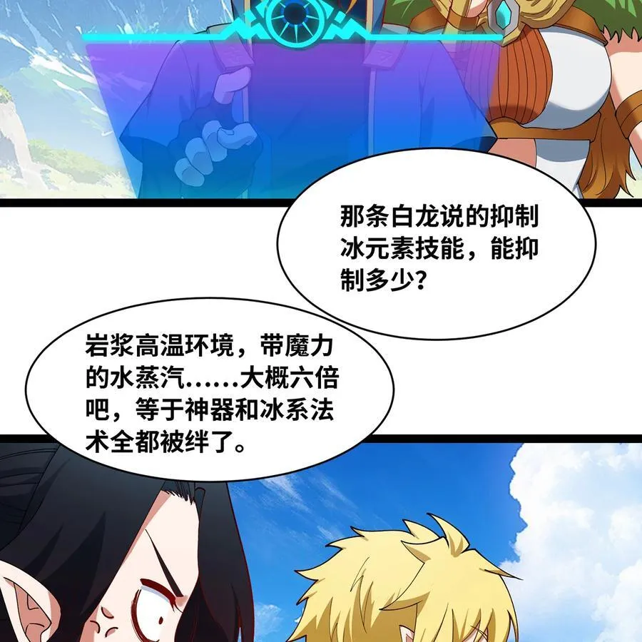 211回 去吧，普卡丘！62