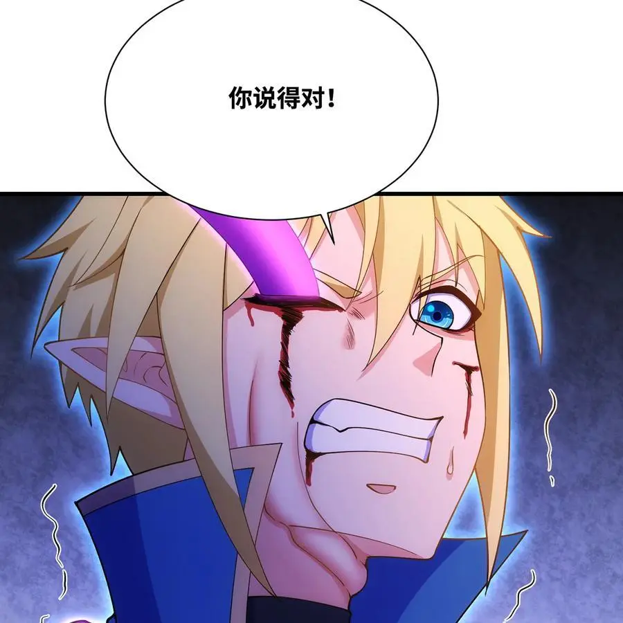 165回 “深入了解”62