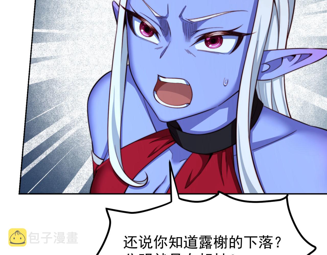 22回-我就是对你感兴趣10