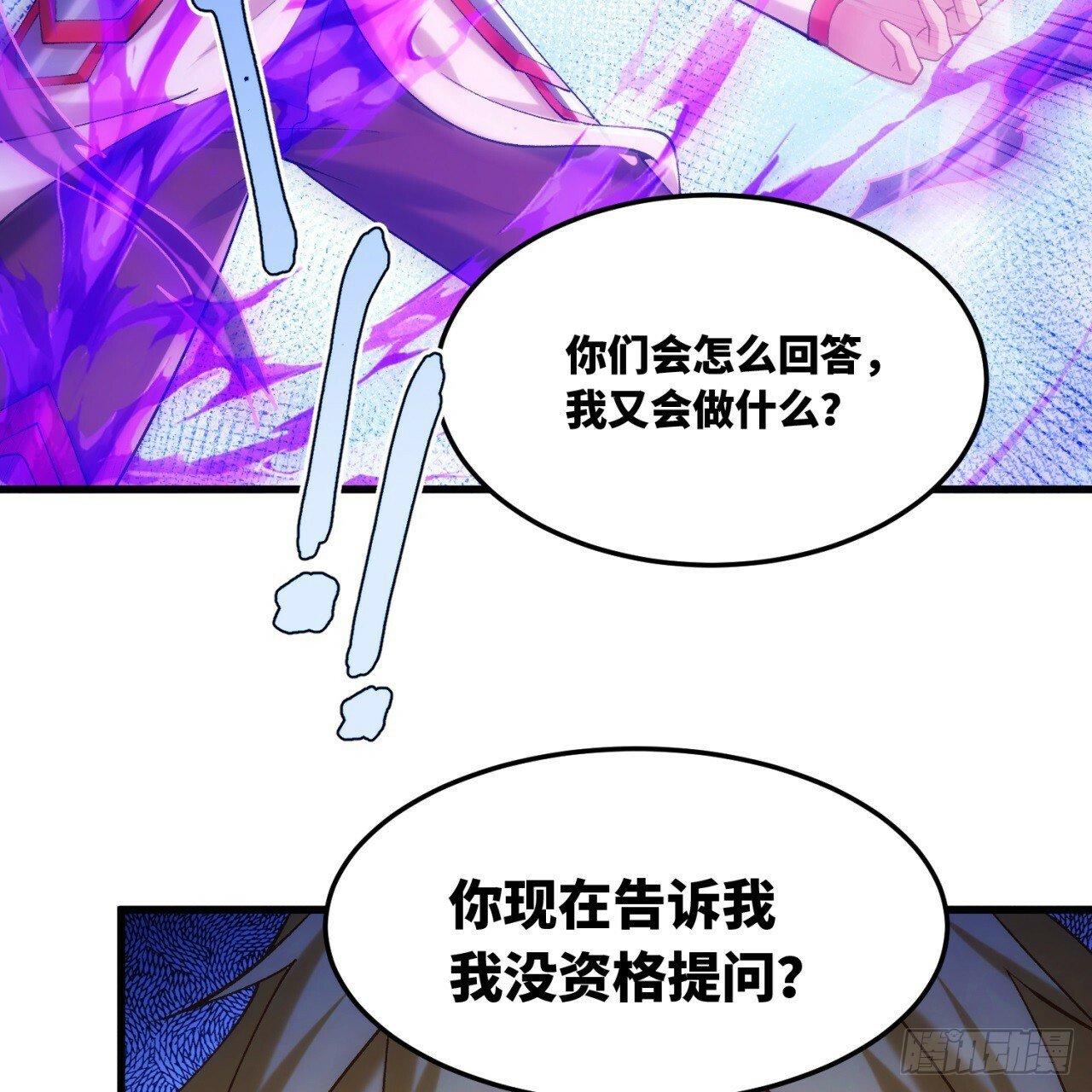 93回-活过来吧！权限狗42