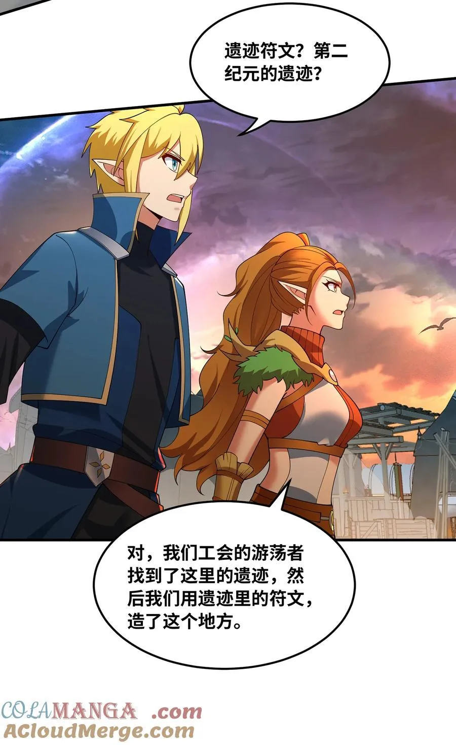 204回 打破循环32