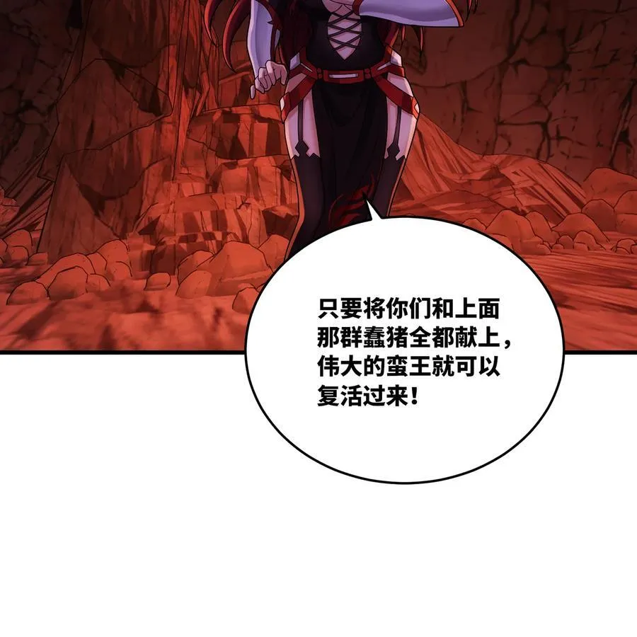 185回 杀戮信徒沃尔82