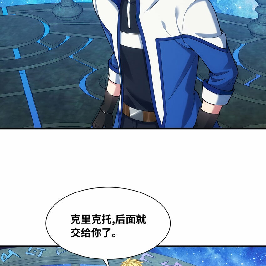 110回 白金圆盘47