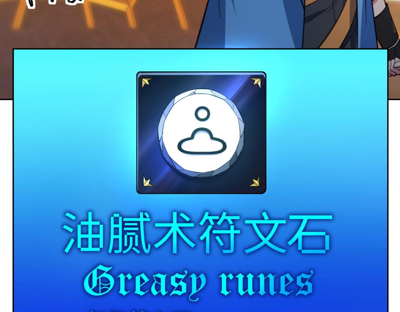 37回-我要打十个！92
