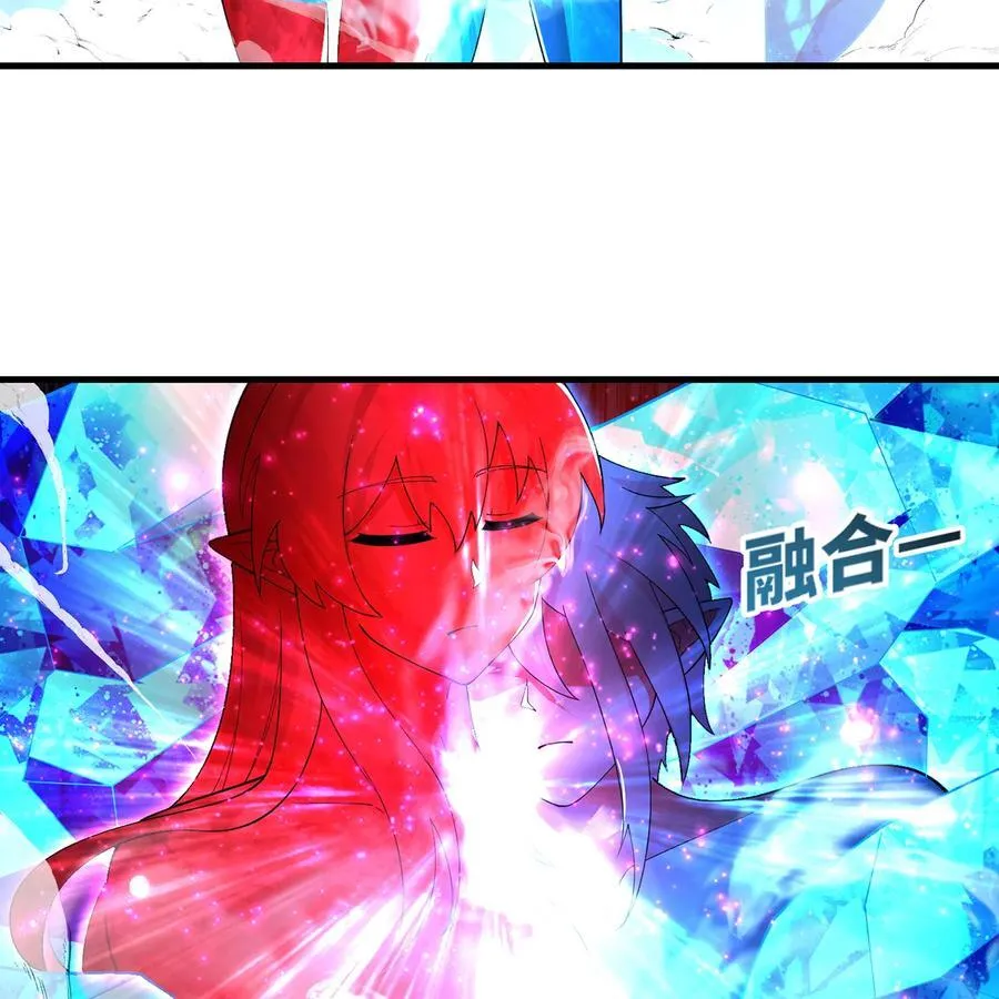 194回- 神格融合53