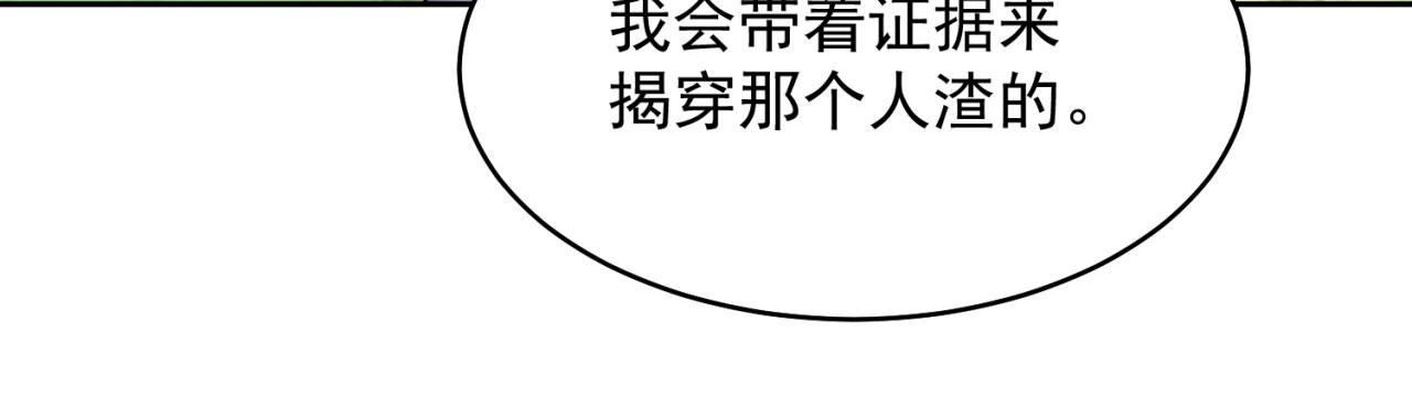 04回-你老公出轨啦！159