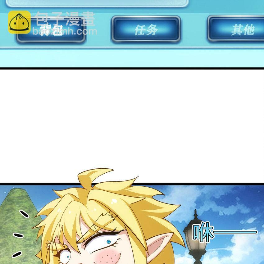 98回 真是吃藕84