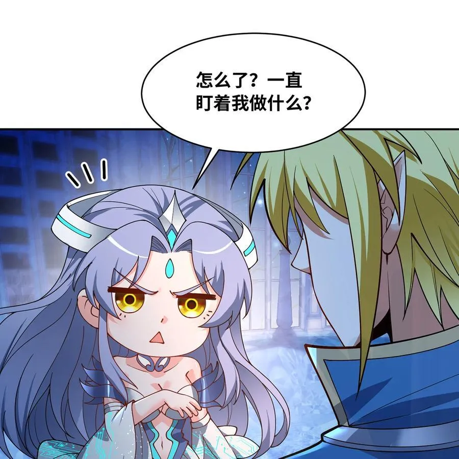 197回 皮包公司9