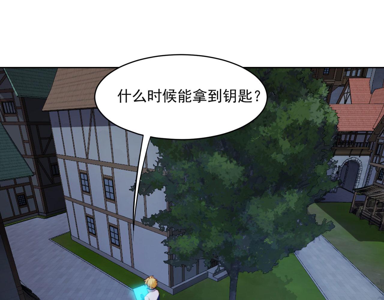 45回-有备而来80