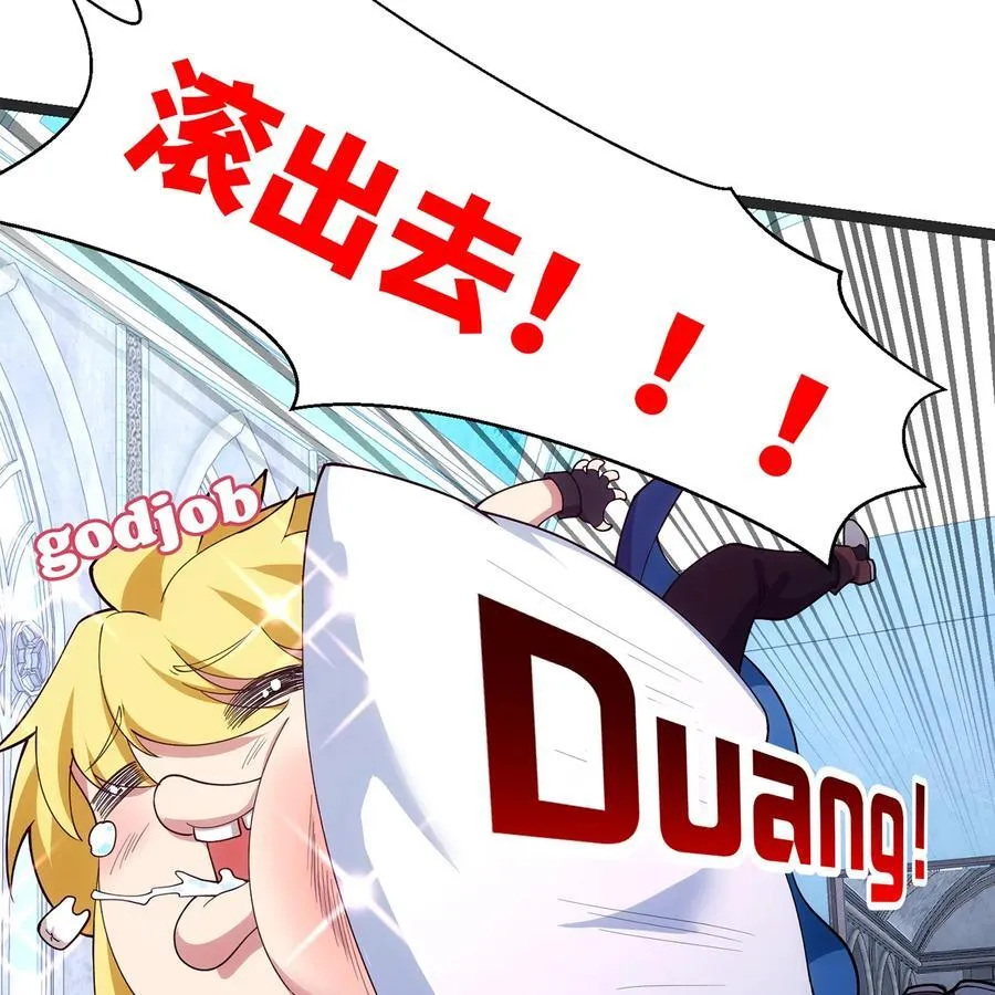 196回 FBI！Open the door！10