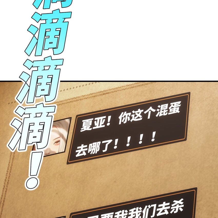 119回 爱咋咋地70