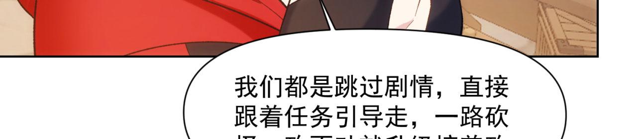 63回-软饭真香15