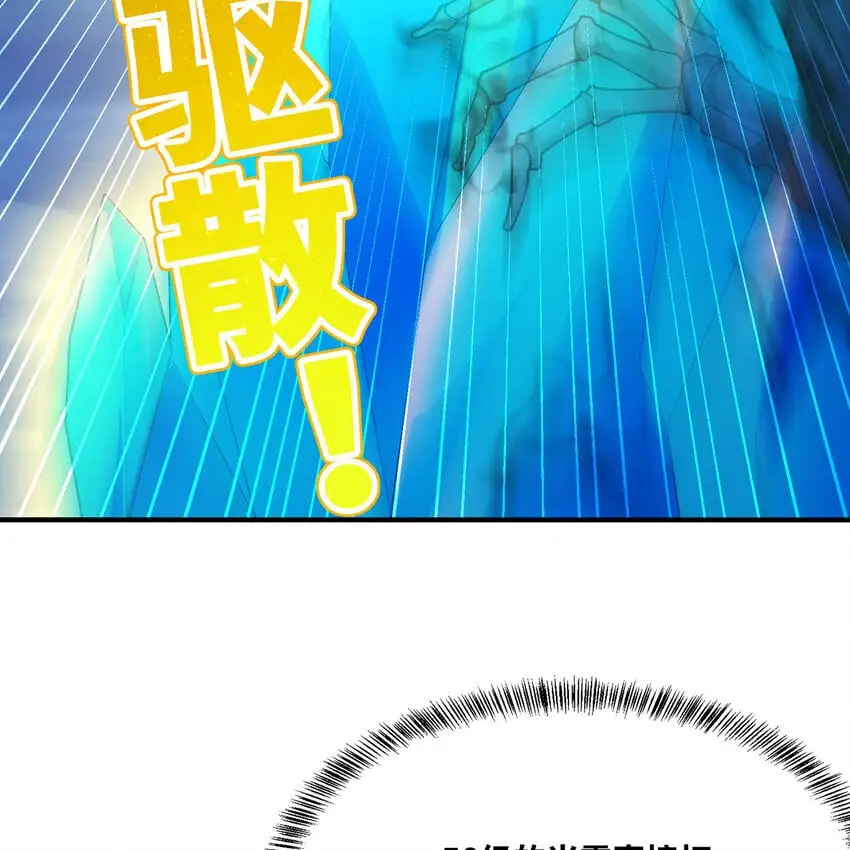 140回 BOSS战，下！37