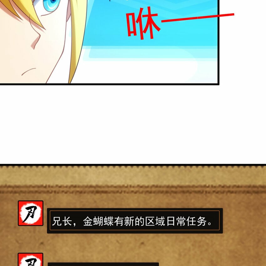 97回 我TM又被通缉啦！12