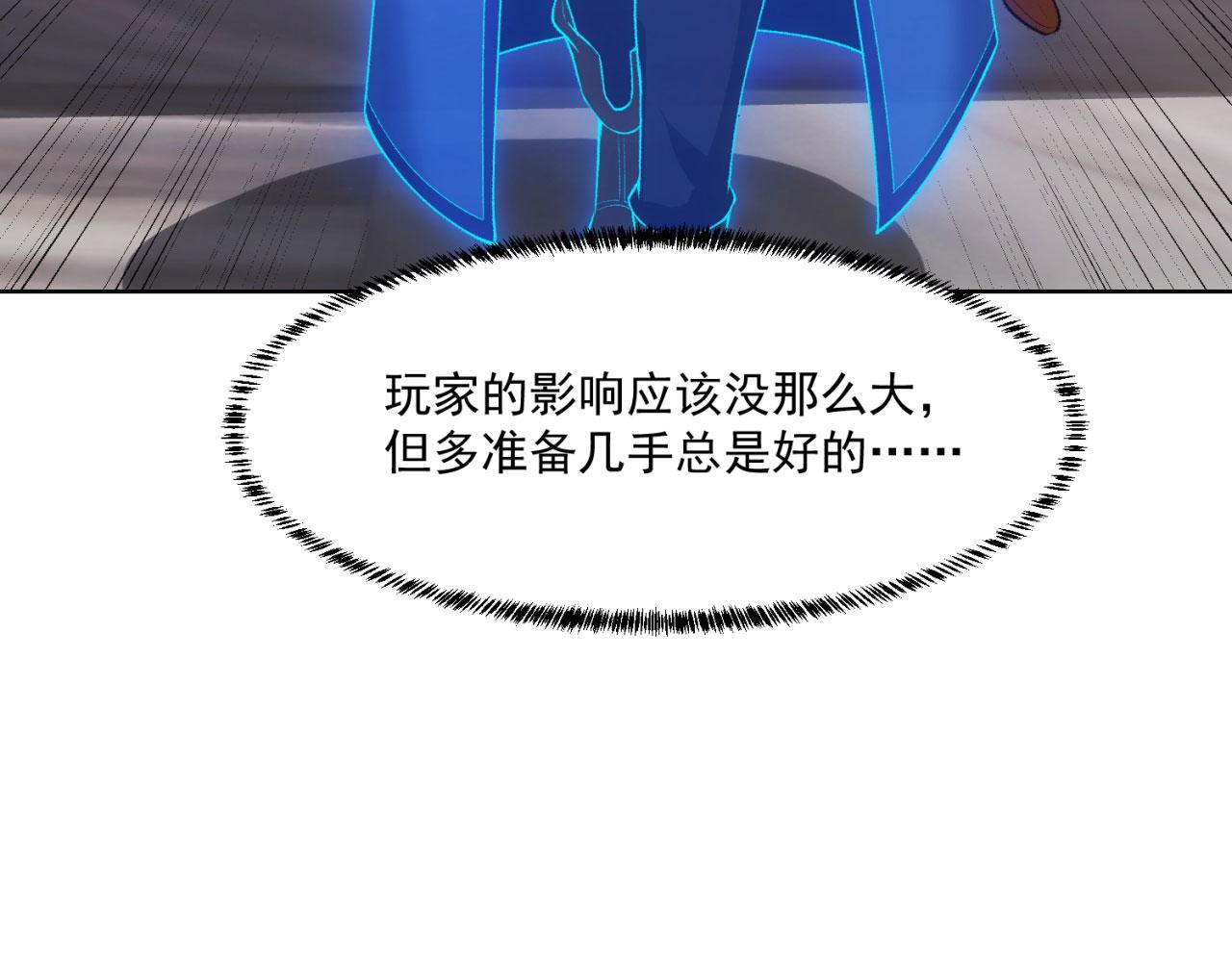 50回-这都什么事啊！35